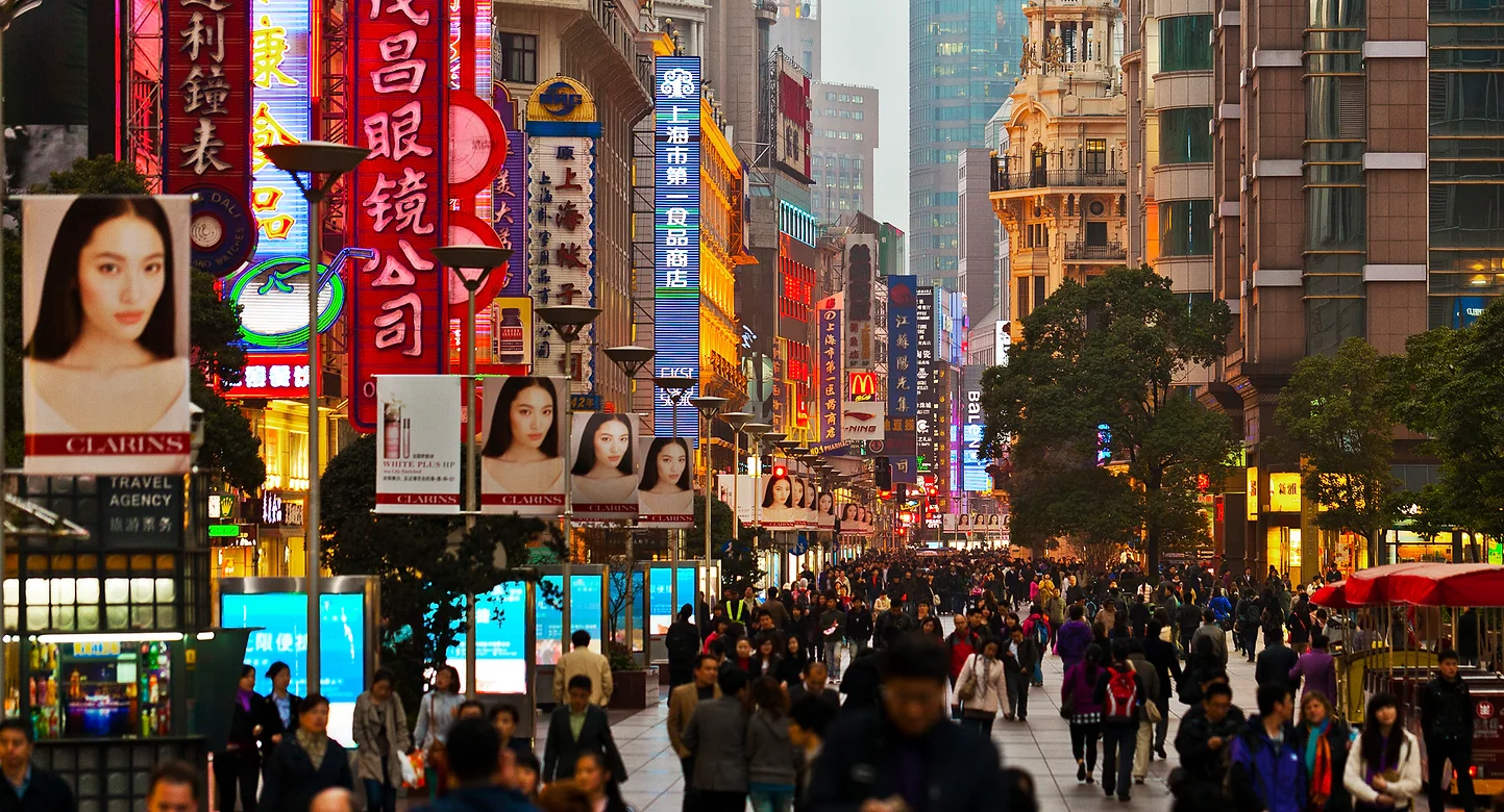 Calle Nanjing